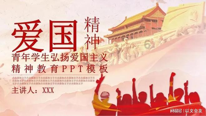 澄海区总工会到挂钩社区开展助力“百千万工程”专题调研